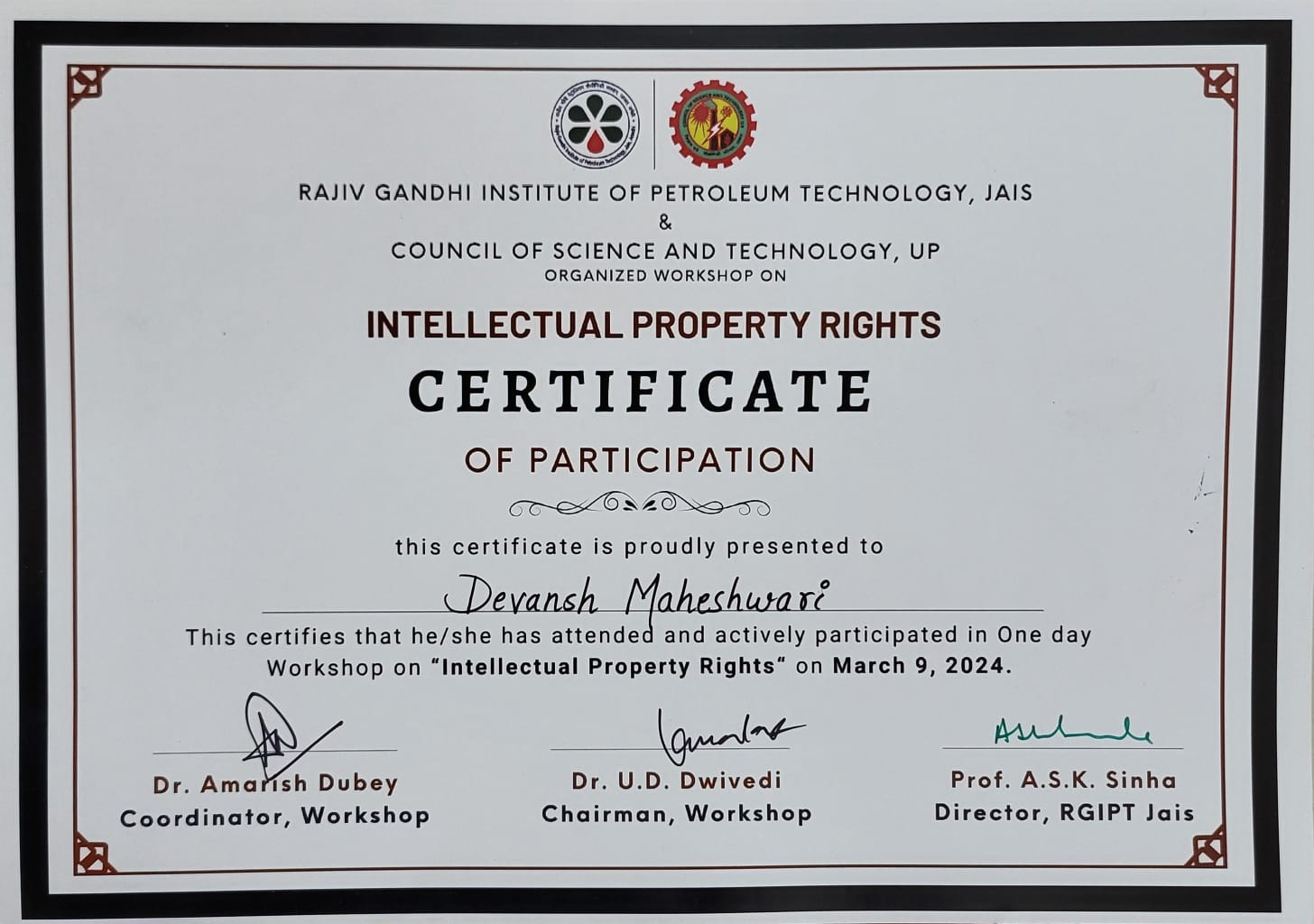 Intellectual Property Rights Workshop Certificate